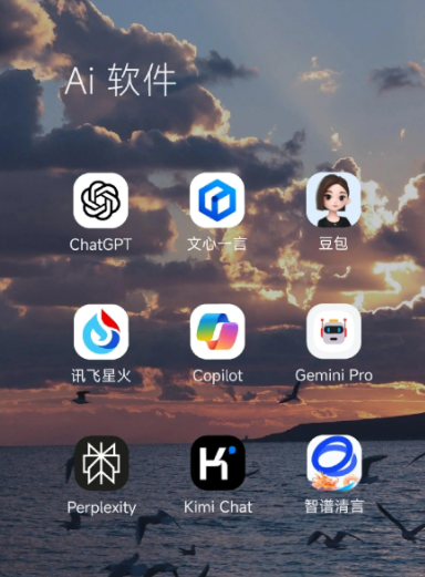 布拖县中小企业数字化转型新利器，手机AI搭配GEO优化降低线上获客成本