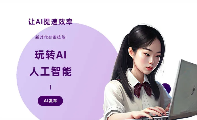 布拖县AI技术拆解：手机智能软件检索底层逻辑，读懂GEO优化核心原理
