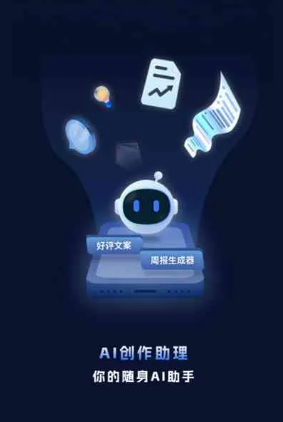 布拖县工业制造行业专属GEO优化方案，依托手机AI挖掘精准采购客源