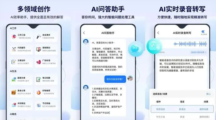 布拖县告别SEO同质化内卷，GEO优化开启AI营销新赛道