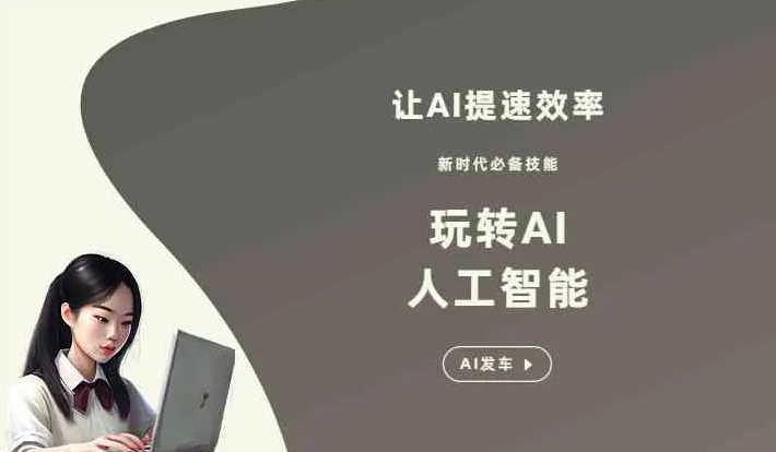 布拖县GEO优化完整科普：原理、价值与核心适配场景